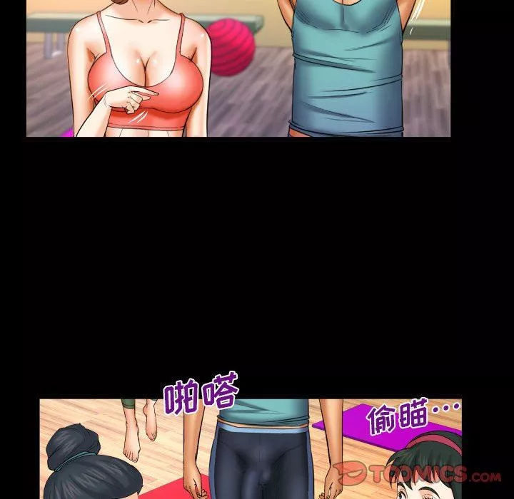 与婶婶的秘密-第92话 - 图片 30