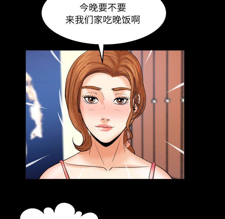 與嬸嬸的秘密第92話