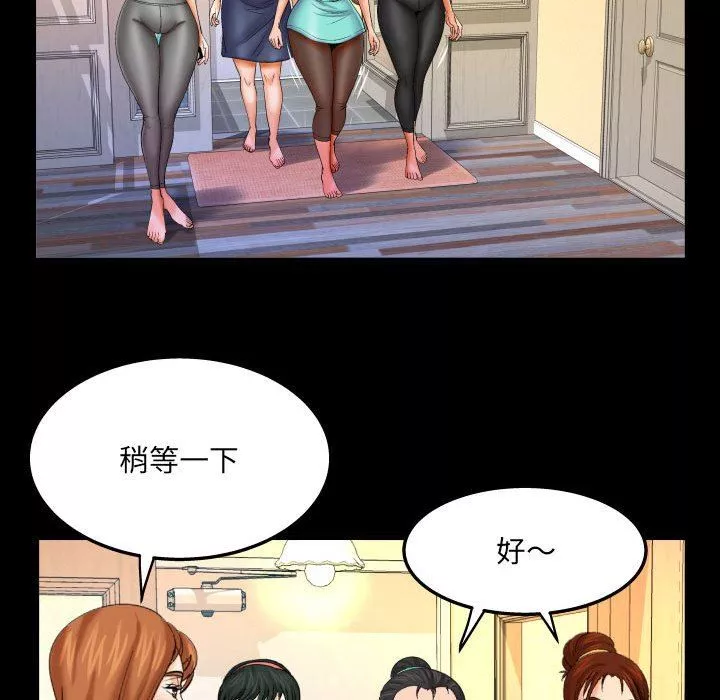 與嬸嬸的秘密第92話