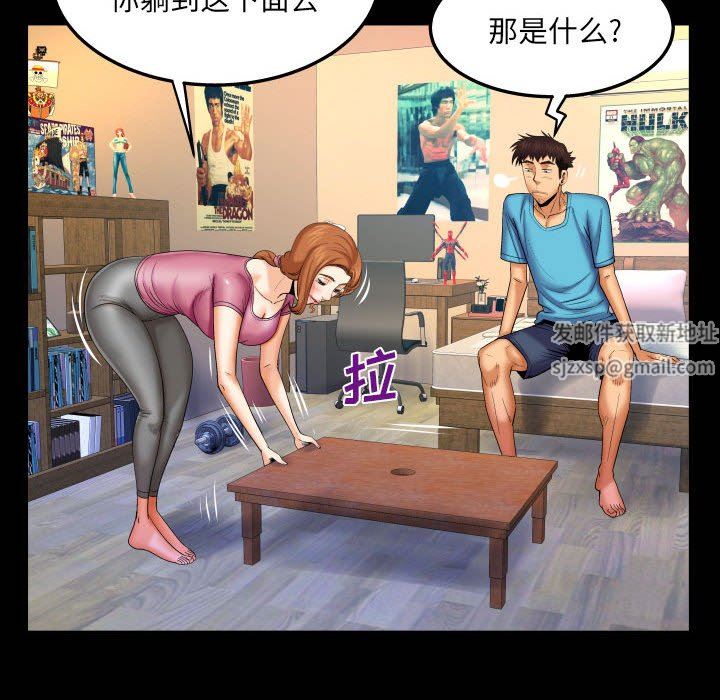 与婶婶的秘密第92话