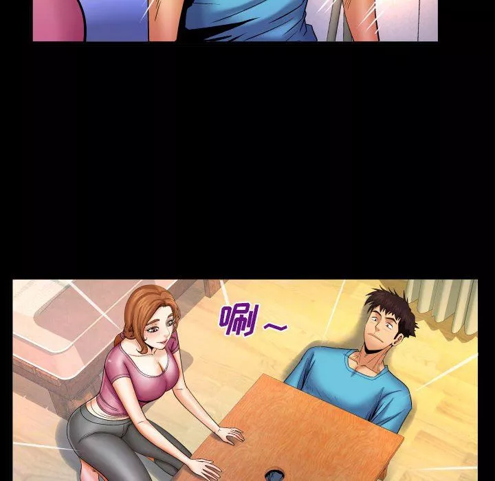 与婶婶的秘密-第92话 - 图片 53