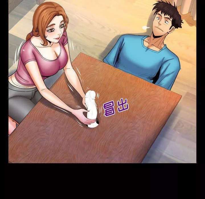 與嬸嬸的秘密第92話
