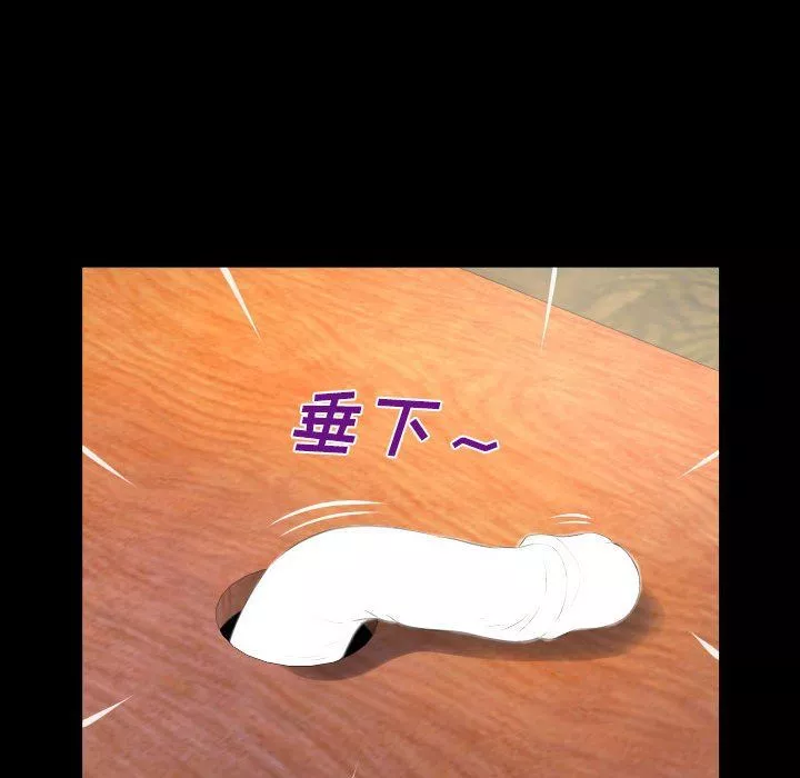 與嬸嬸的秘密第92話