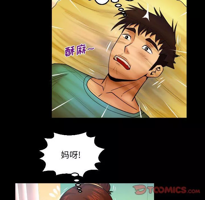 与婶婶的秘密-第92话 - 图片 70