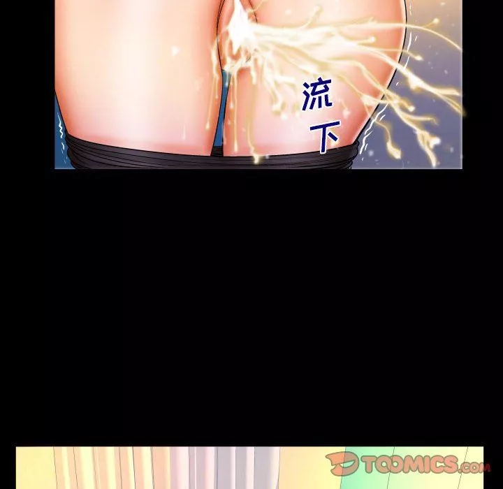 與嬸嬸的秘密第93話