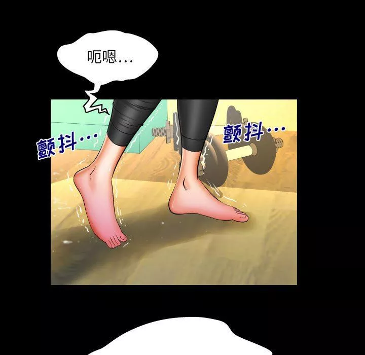 与婶婶的秘密-第93话 - 图片 27