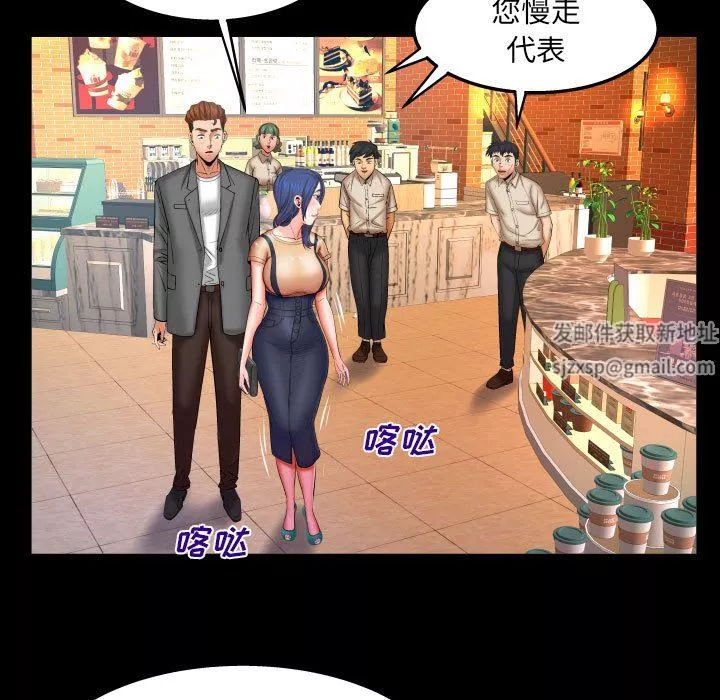與嬸嬸的秘密第93話