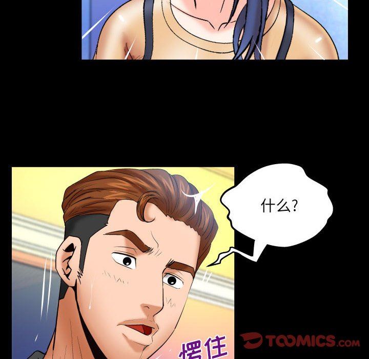 与婶婶的秘密第93话