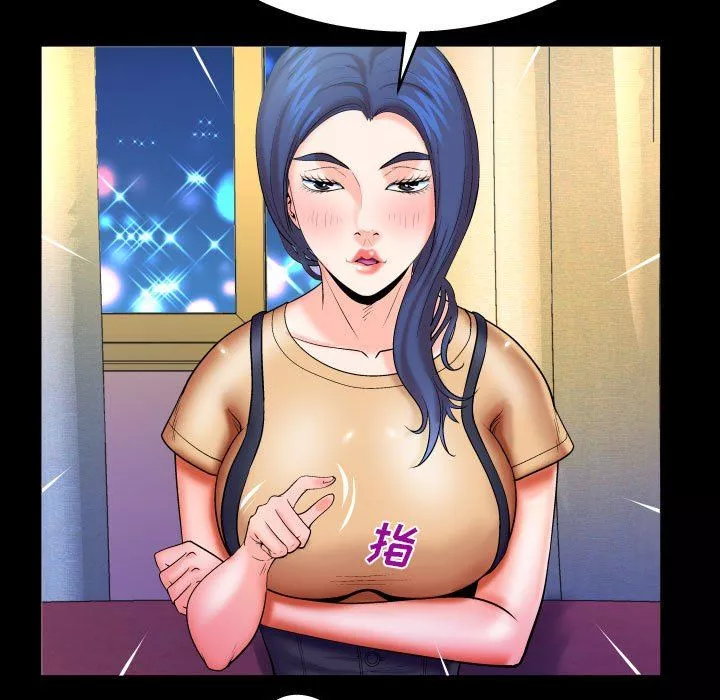 與嬸嬸的秘密第93話
