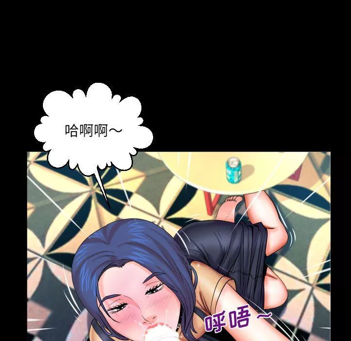 与婶婶的秘密-第93话 - 图片 71