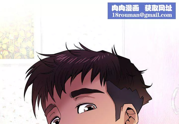 與嬸嬸的秘密第94話