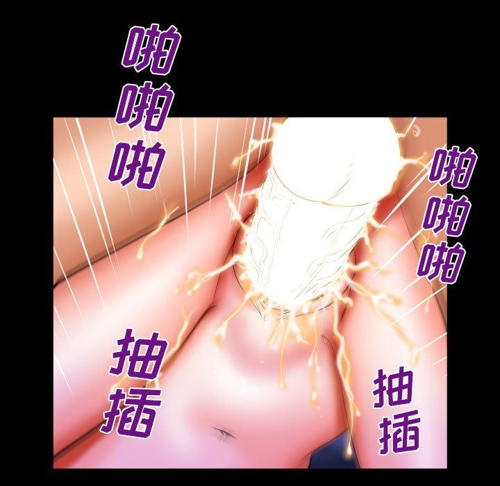 與嬸嬸的秘密第94話