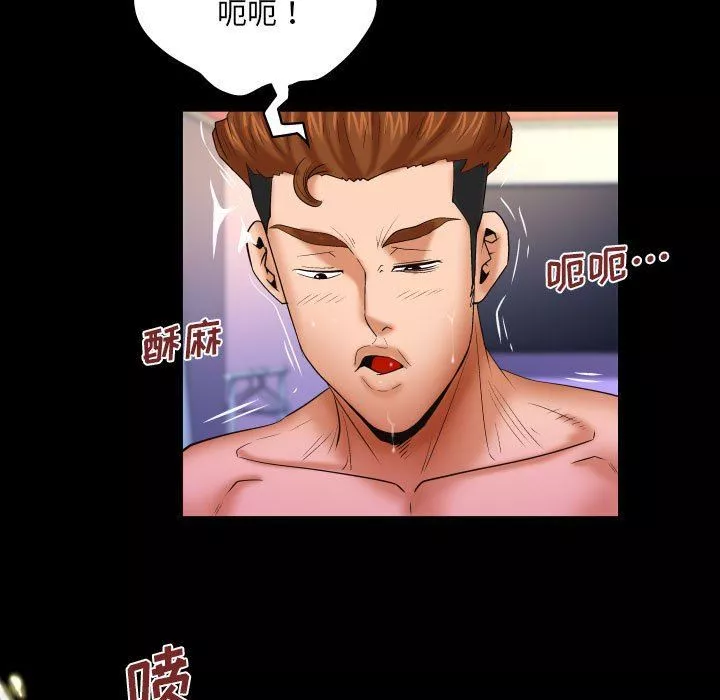与婶婶的秘密-第94话 - 图片 24