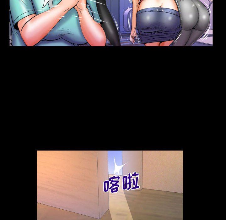 与婶婶的秘密第94话