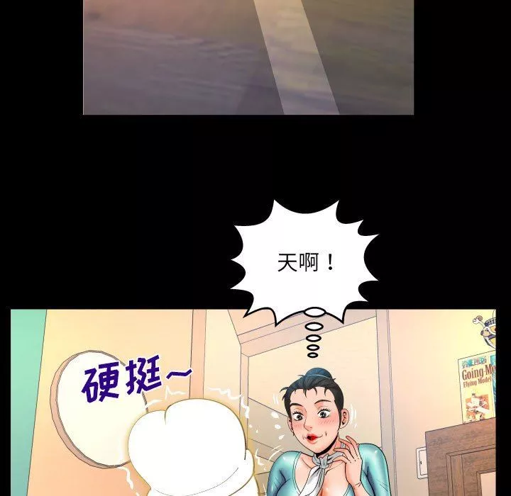 与婶婶的秘密-第94话 - 图片 60