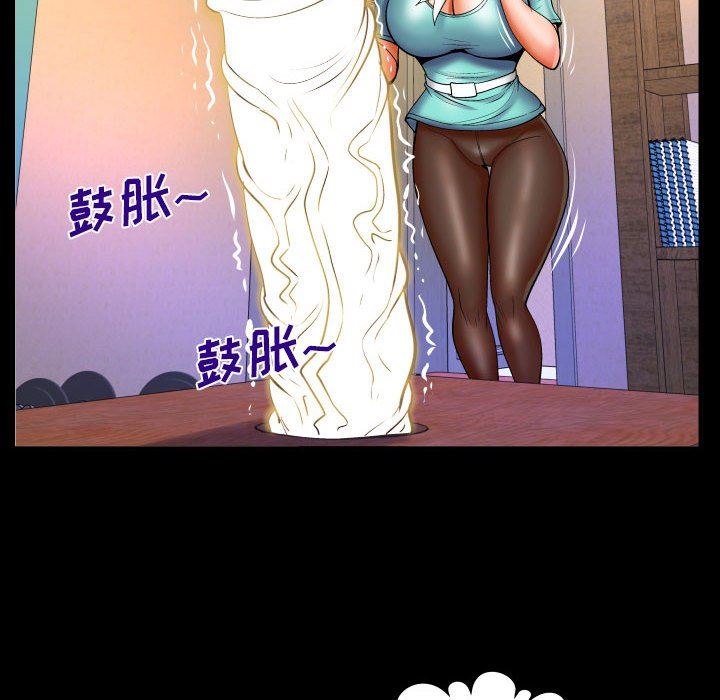與嬸嬸的秘密第94話
