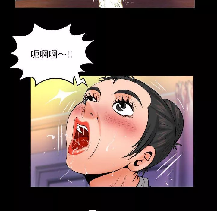 與嬸嬸的秘密第94話