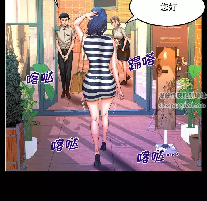 与婶婶的秘密-第95话 - 图片 25