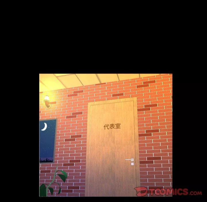 与婶婶的秘密-第95话 - 图片 26