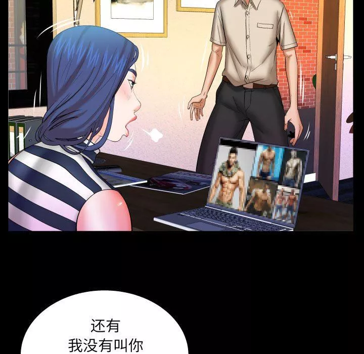 與嬸嬸的秘密第95話