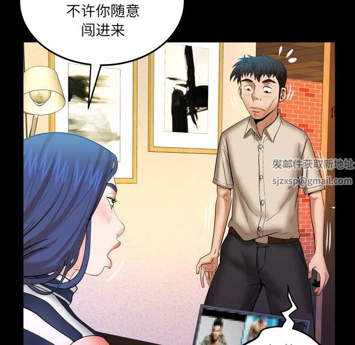 與嬸嬸的秘密第95話