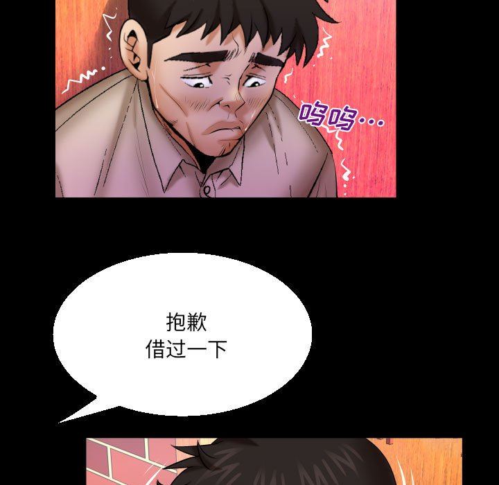 与婶婶的秘密第95话