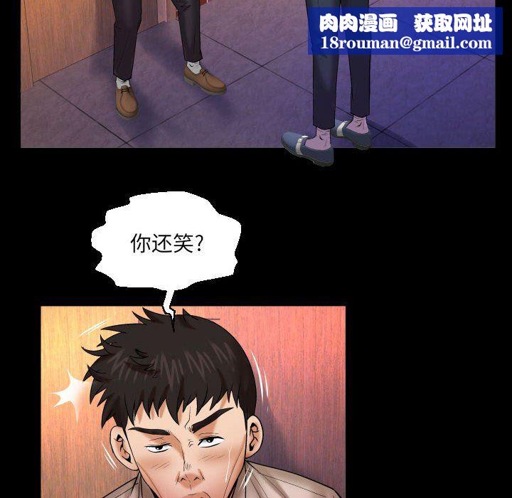 与婶婶的秘密第95话