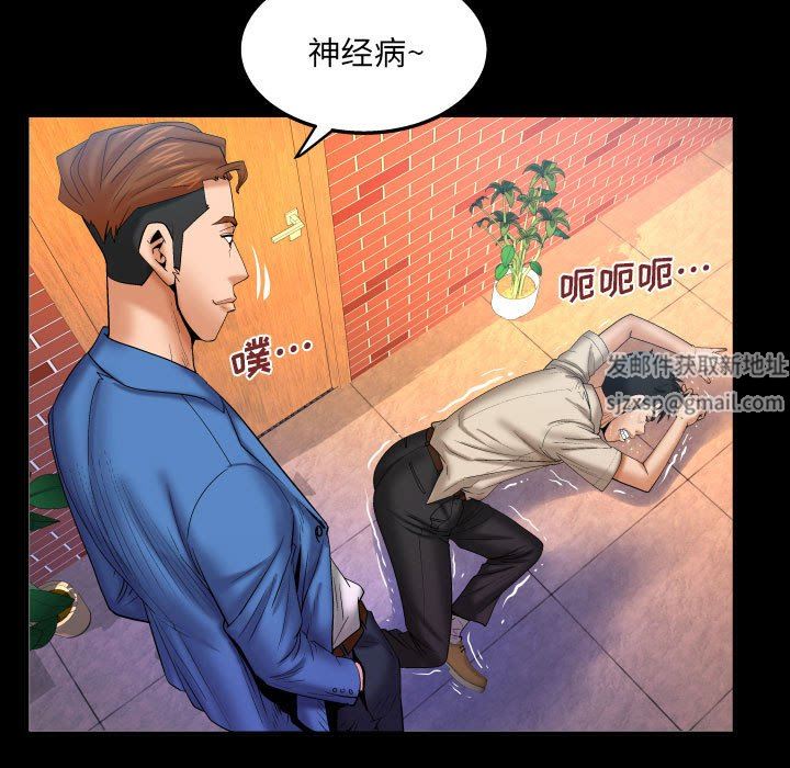 与婶婶的秘密第95话