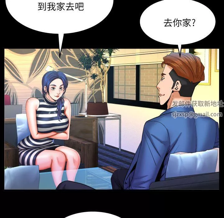 與嬸嬸的秘密第95話