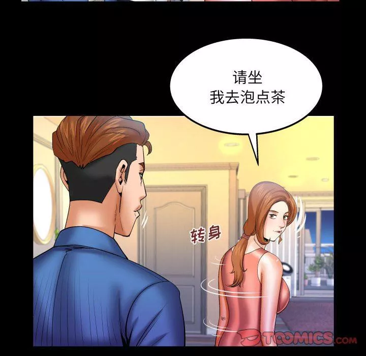 与婶婶的秘密-第95话 - 图片 58