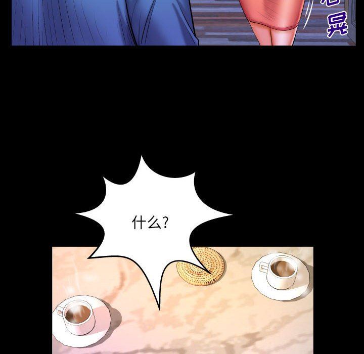 与婶婶的秘密第95话