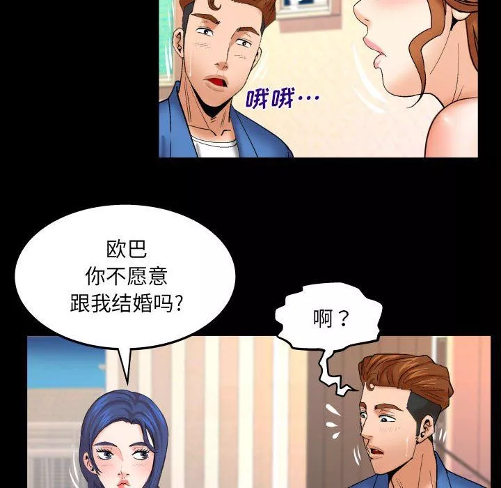 与婶婶的秘密-第95话 - 图片 64