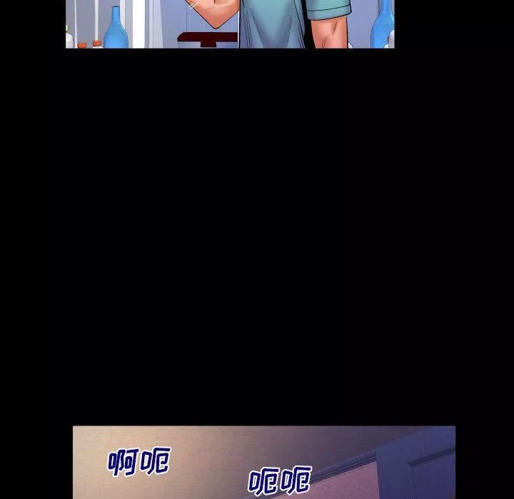 与婶婶的秘密-第95话 - 图片 72