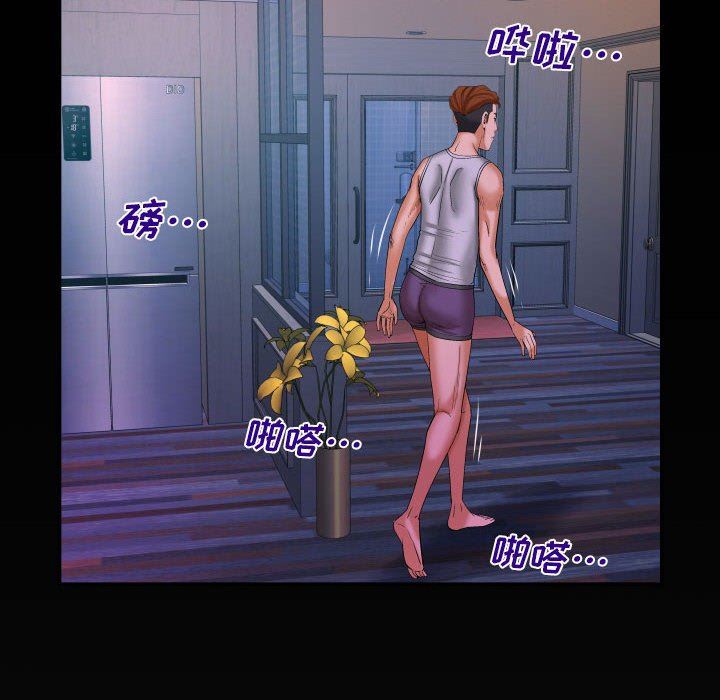 与婶婶的秘密第95话