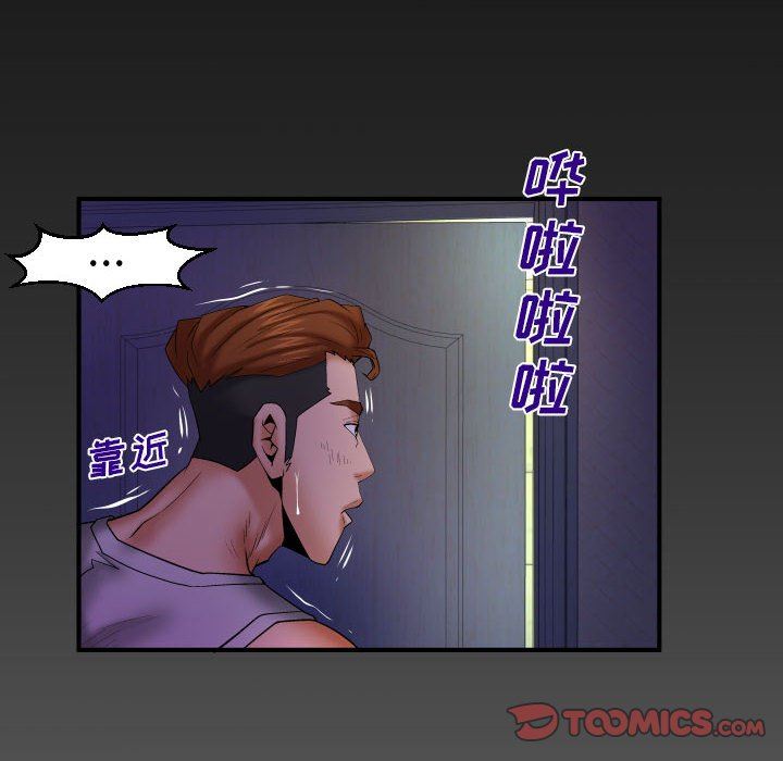 与婶婶的秘密第95话