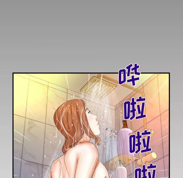 与婶婶的秘密-第95话 - 图片 84