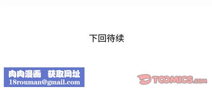 与婶婶的秘密第95话