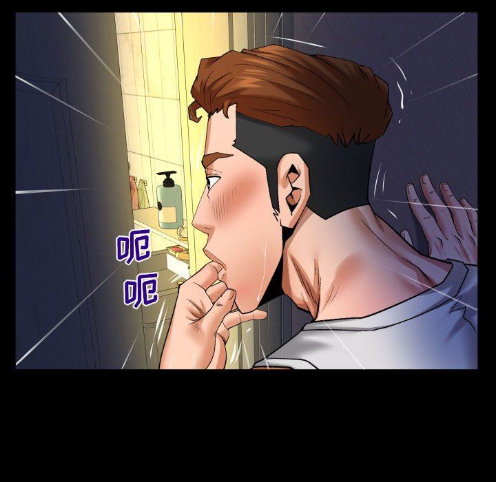 与婶婶的秘密第96话