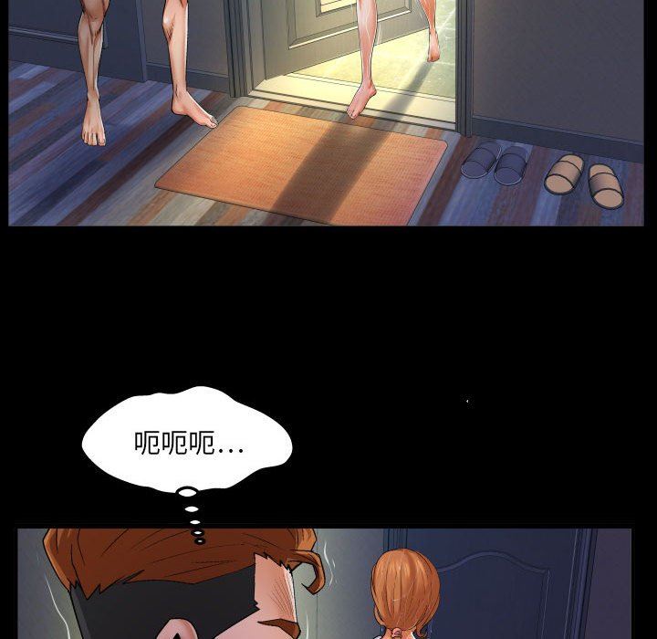 与婶婶的秘密第96话