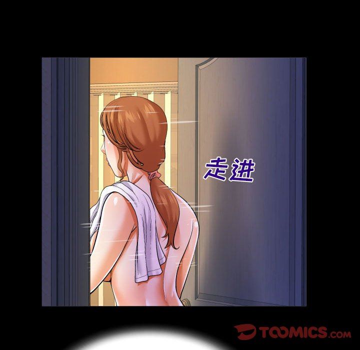 與嬸嬸的秘密第96話