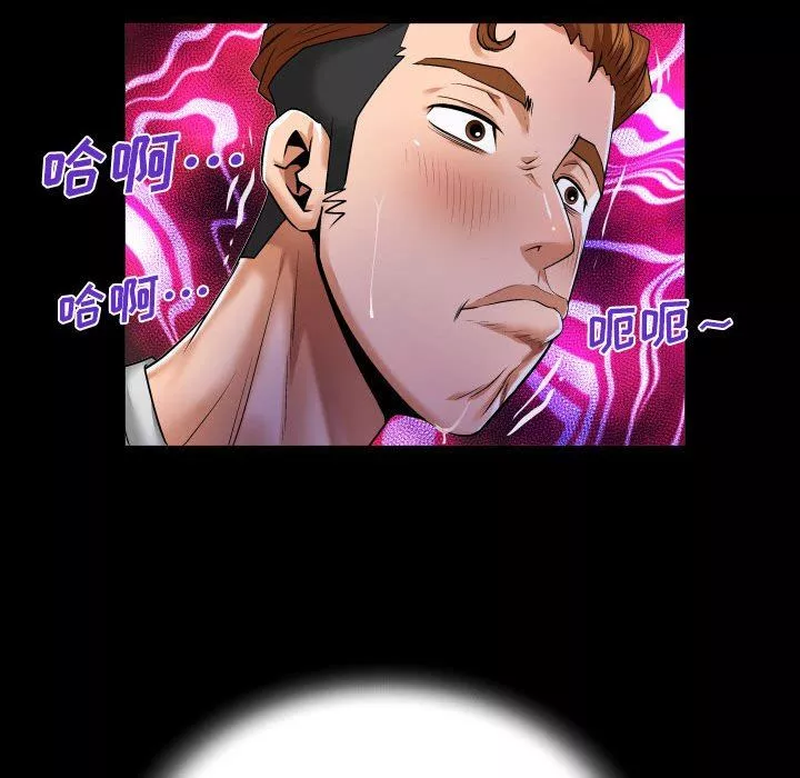 與嬸嬸的秘密第96話