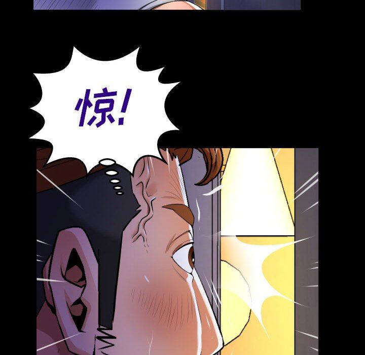 與嬸嬸的秘密第96話