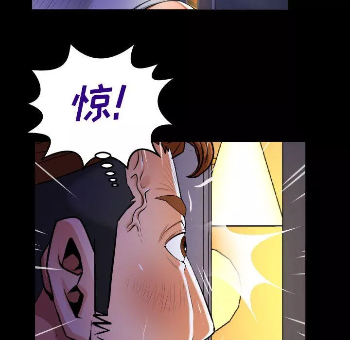 与婶婶的秘密-第96话 - 图片 33