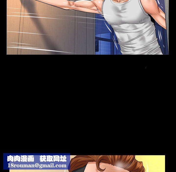 與嬸嬸的秘密第96話