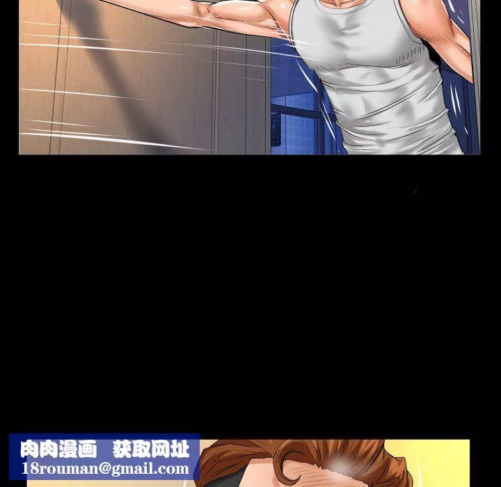 與嬸嬸的秘密第96話
