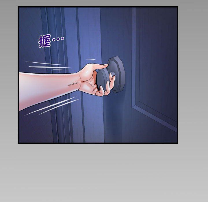 与婶婶的秘密第96话