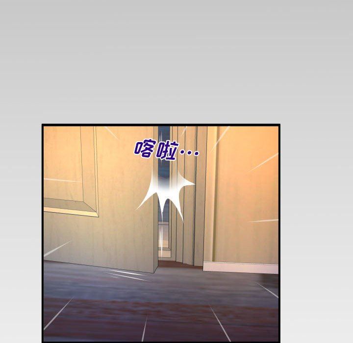 與嬸嬸的秘密第96話