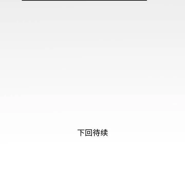 與嬸嬸的秘密第96話