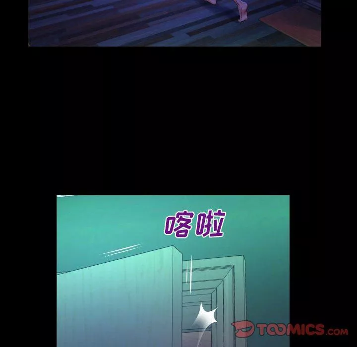 与婶婶的秘密-第97话 - 图片 14