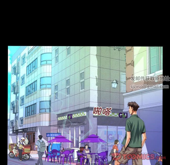 與嬸嬸的秘密第97話